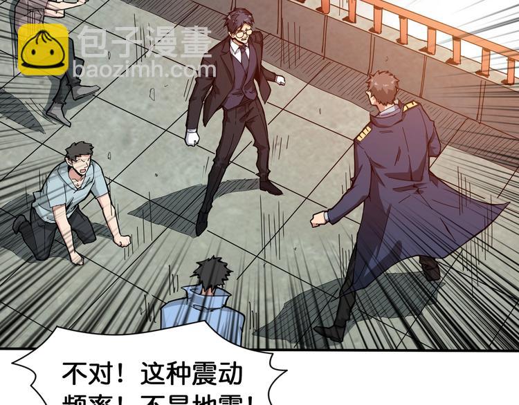 第121话 蛟蛟。为何如此硬来34