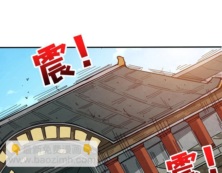 第121话 蛟蛟。为何如此硬来39