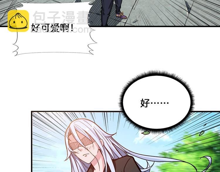 第121话 蛟蛟。为何如此硬来4
