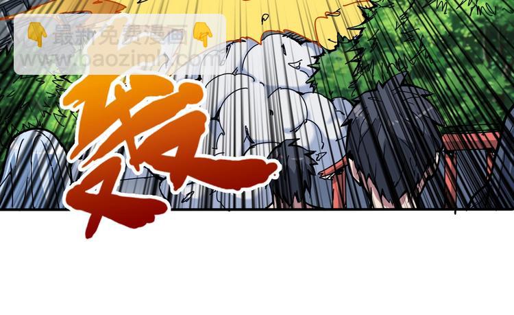 第121话 蛟蛟。为何如此硬来42