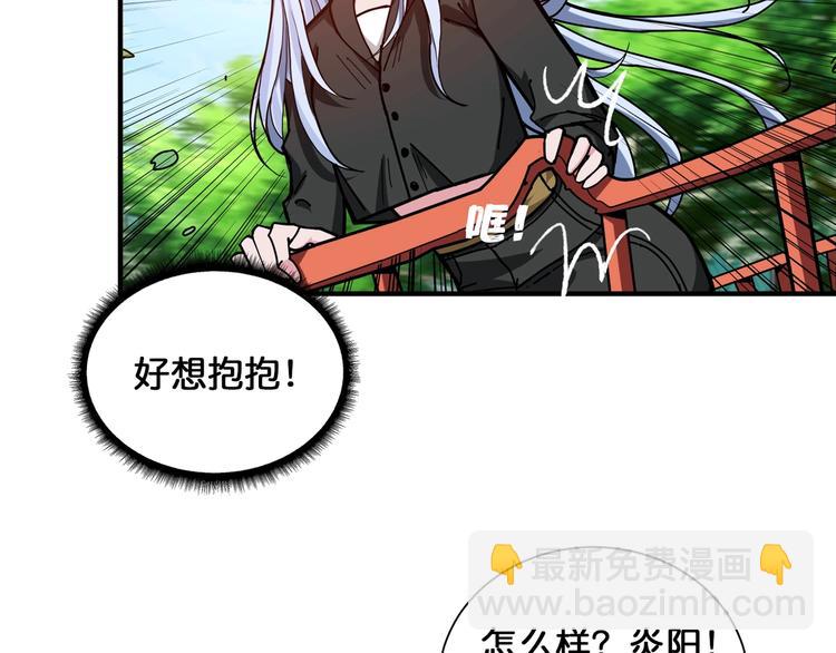 第121话 蛟蛟。为何如此硬来5
