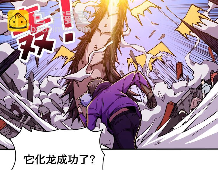 第121话 蛟蛟。为何如此硬来68