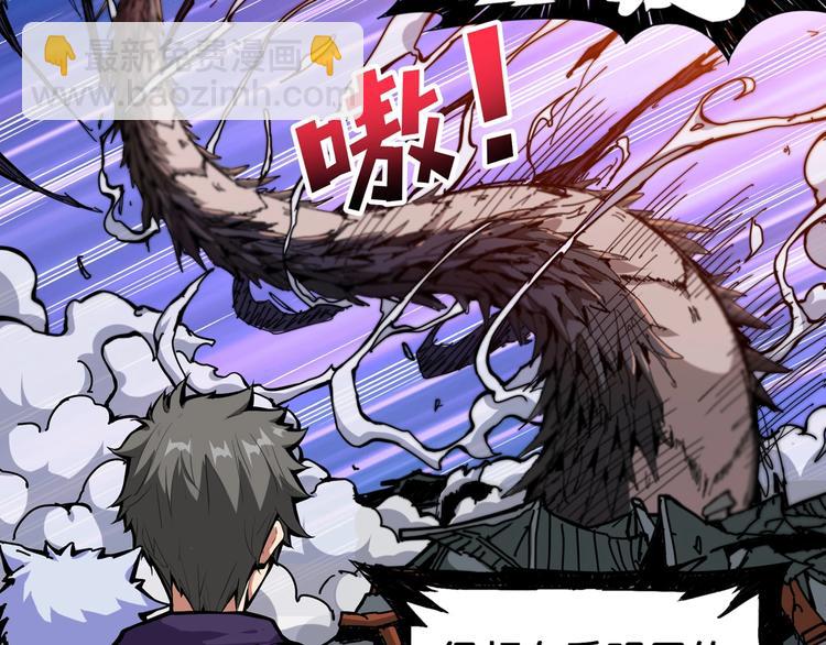 第121话 蛟蛟。为何如此硬来73