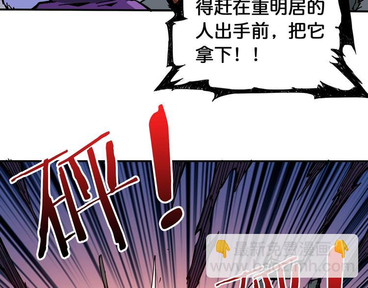 第121话 蛟蛟。为何如此硬来74
