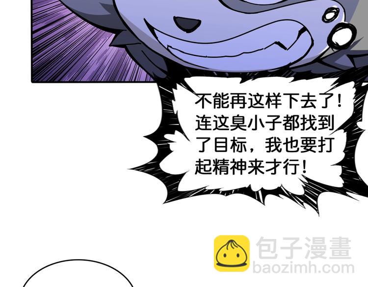 第121话 蛟蛟。为何如此硬来80