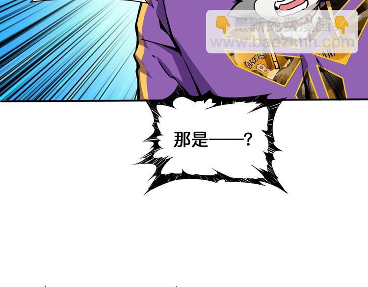 第121话 蛟蛟。为何如此硬来82