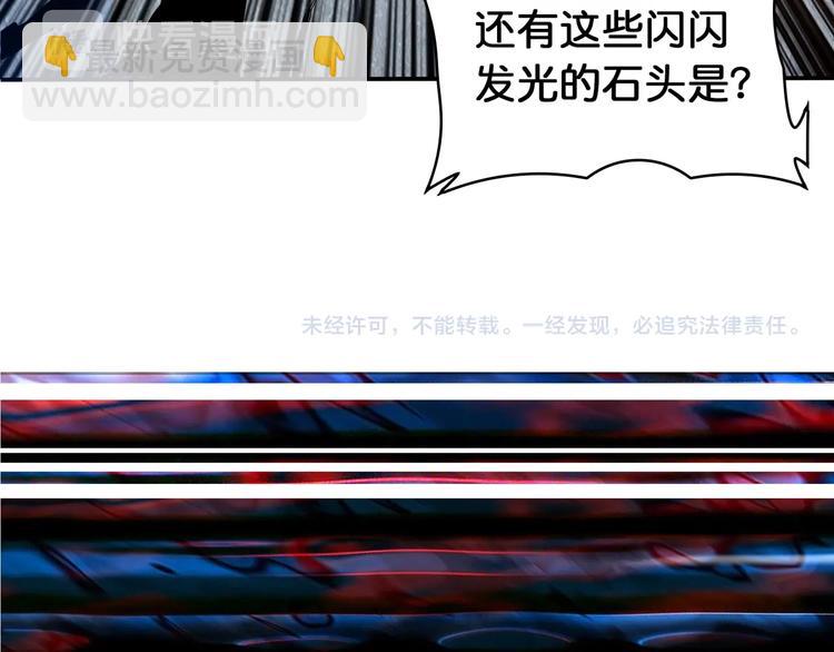 第121话 蛟蛟。为何如此硬来85