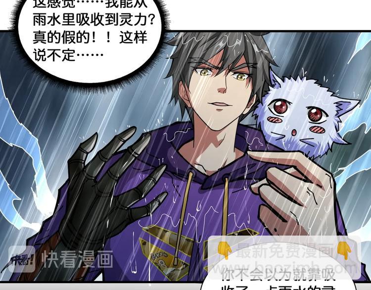 第123话 大姐你这姿势???62