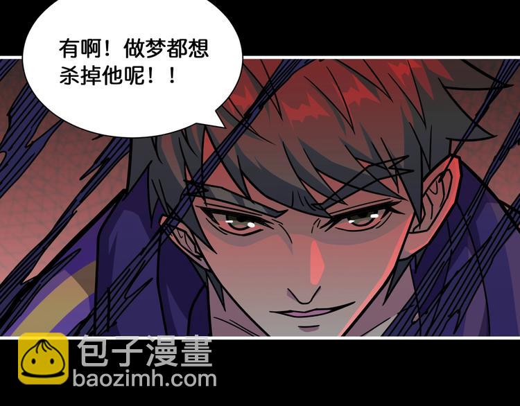 第124话 黑曼巴19