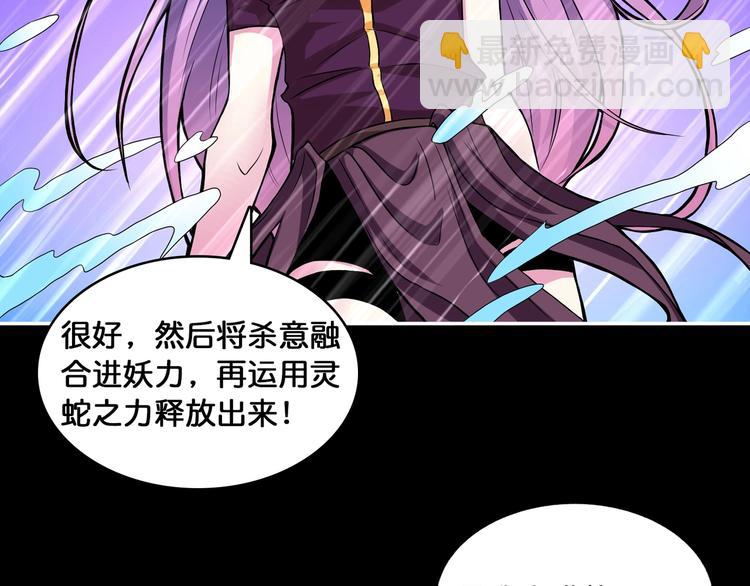 第124话 黑曼巴22