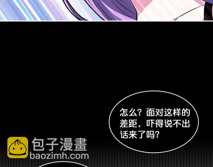 第124话 黑曼巴24