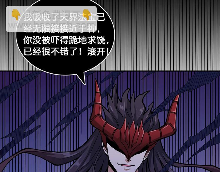 第124话 黑曼巴25