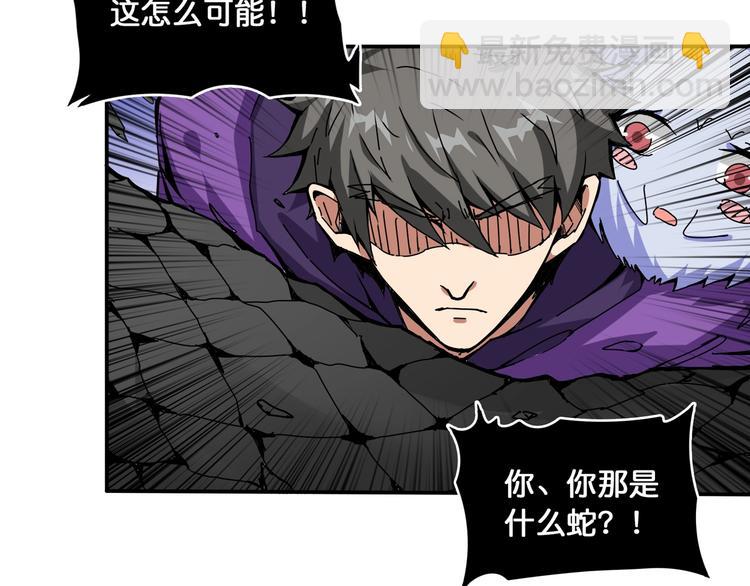 第124话 黑曼巴32