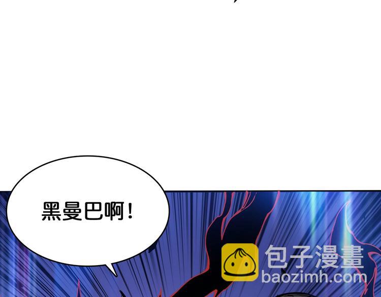 第124话 黑曼巴33