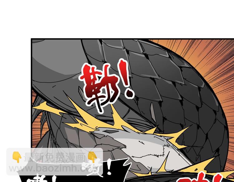 第124话 黑曼巴46