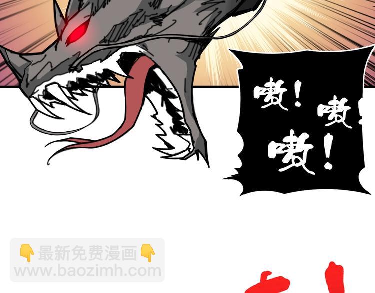 第124话 黑曼巴54