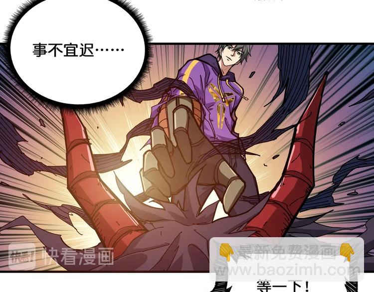 第124话 黑曼巴65