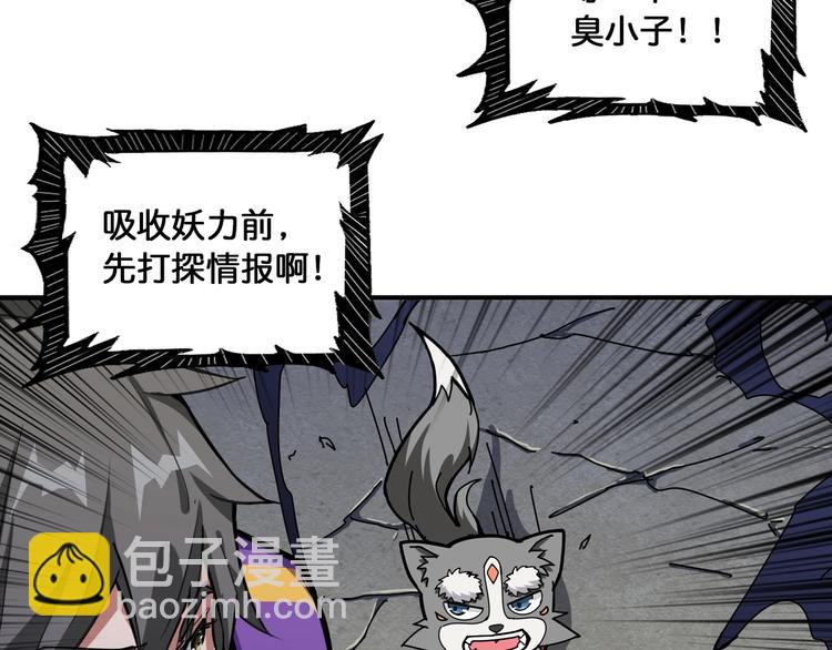 第124话 黑曼巴66