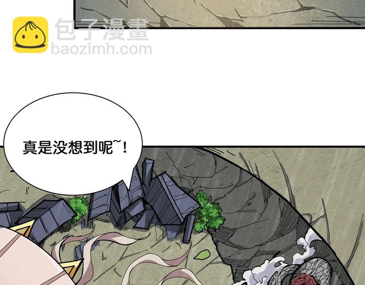 第124话 黑曼巴71