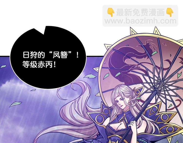 第124话 黑曼巴74