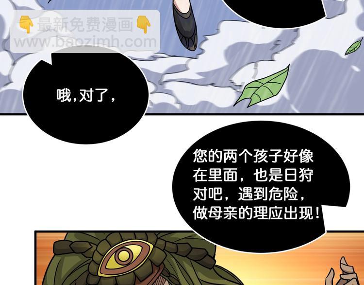 第124话 黑曼巴76
