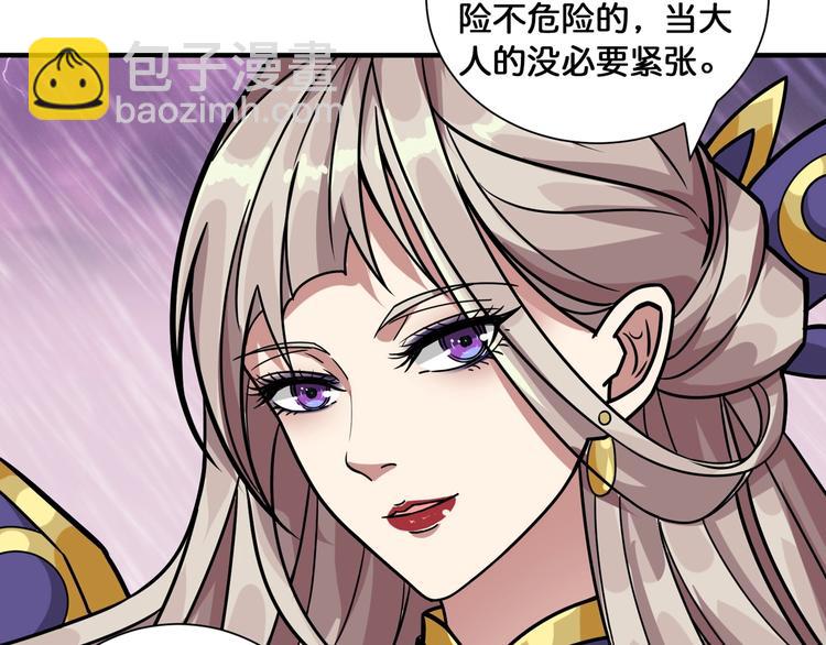 第124话 黑曼巴78