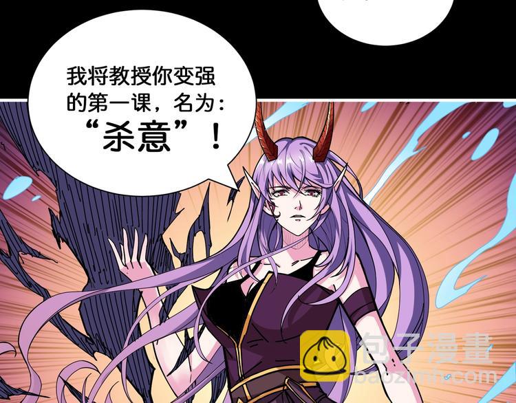 第124话 黑曼巴8