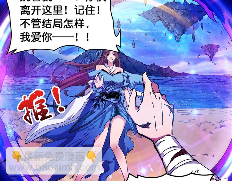 第125话 你可以选择问我啊10