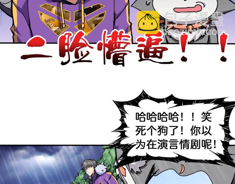 第125话 你可以选择问我啊13