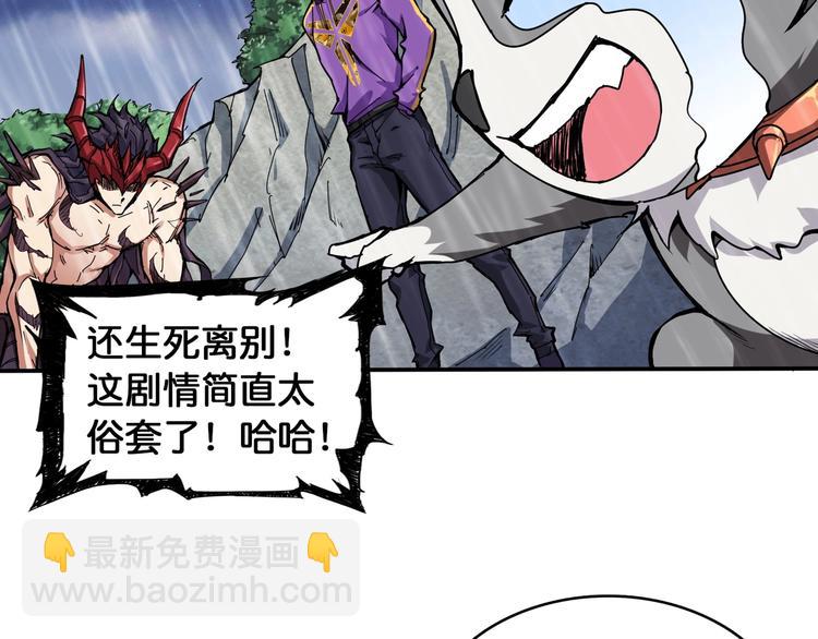 第125话 你可以选择问我啊14