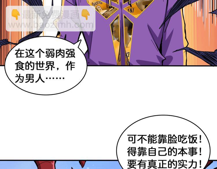 第125话 你可以选择问我啊16