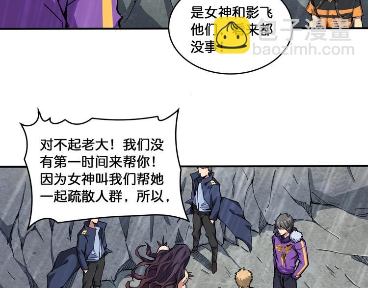 第125话 你可以选择问我啊20