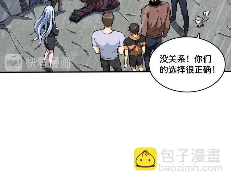 第125话 你可以选择问我啊21