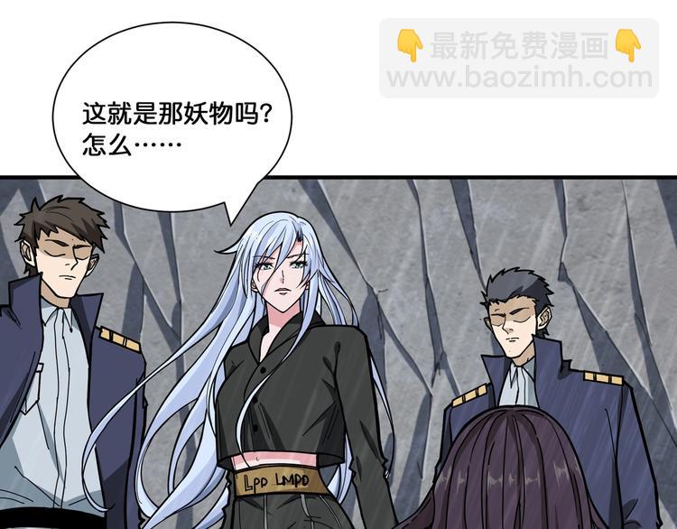 第125话 你可以选择问我啊23
