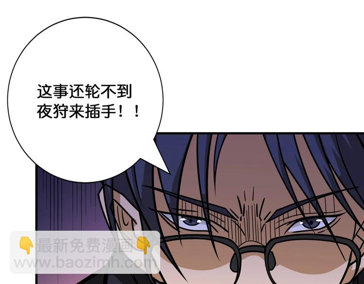 第125话 你可以选择问我啊33