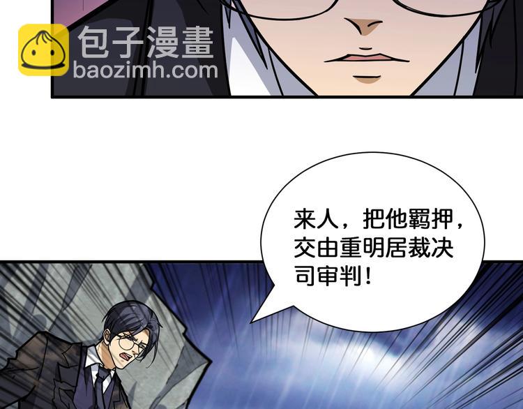 第125话 你可以选择问我啊34