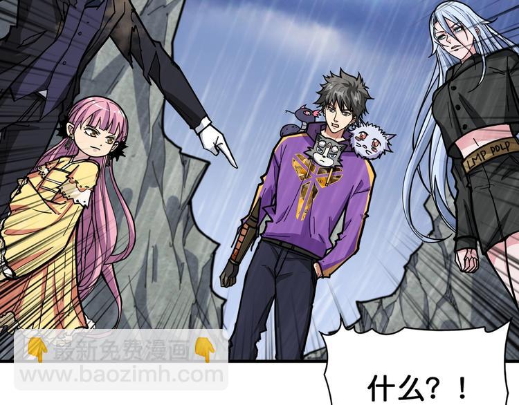 第125话 你可以选择问我啊35