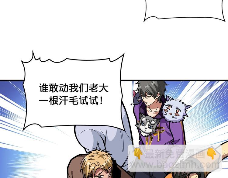第125话 你可以选择问我啊36