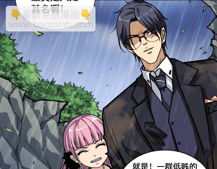 第125话 你可以选择问我啊38