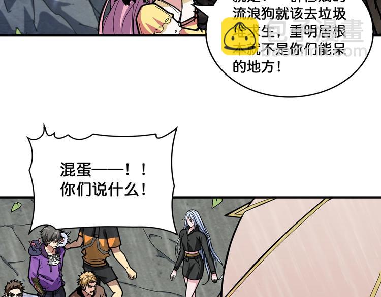 第125话 你可以选择问我啊39