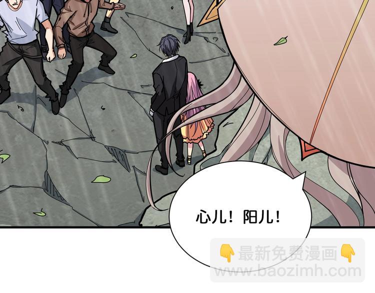 第125话 你可以选择问我啊40