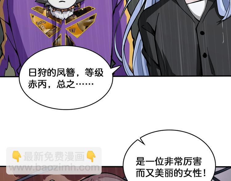 第125话 你可以选择问我啊54
