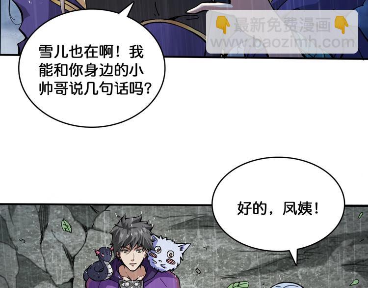第125话 你可以选择问我啊56