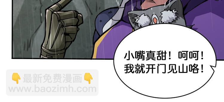 第125话 你可以选择问我啊59