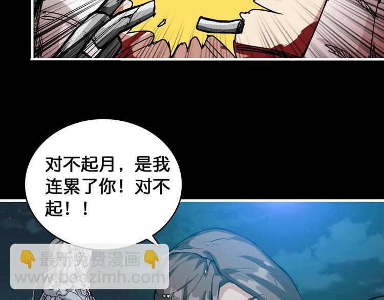 第125话 你可以选择问我啊6
