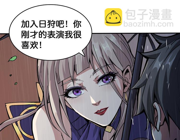 第125话 你可以选择问我啊60