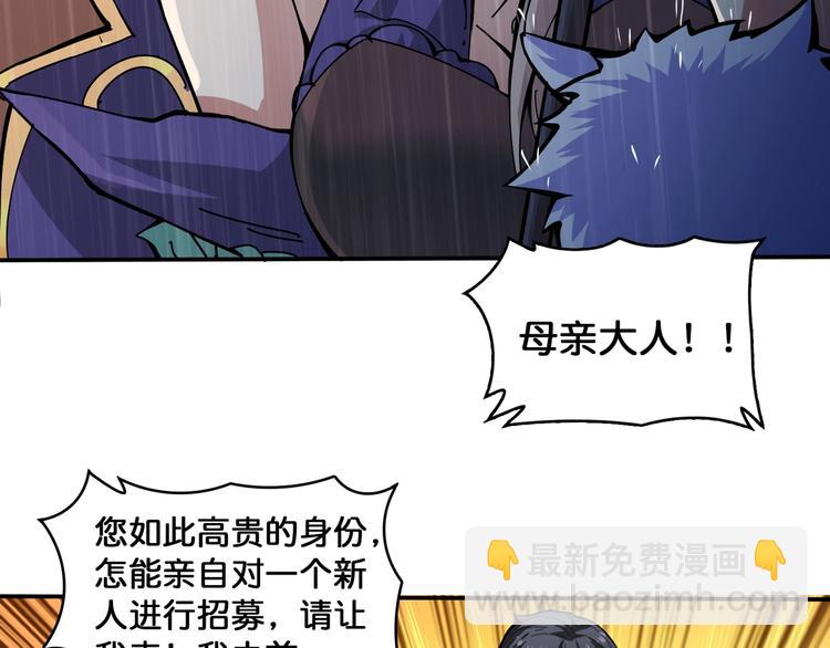 第125话 你可以选择问我啊61