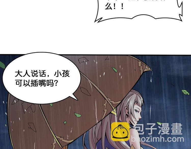 第125话 你可以选择问我啊63