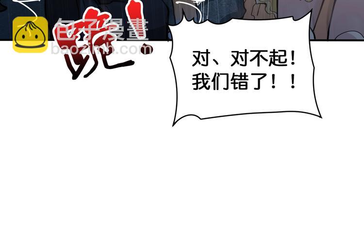 第125话 你可以选择问我啊66