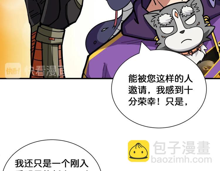 第125话 你可以选择问我啊68